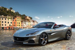 Ferrari Perkenalkan Portofolio M Versi Modifikasi